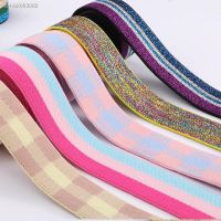 ◆ 1Meter Stripe Elastic Bands 25MM(0.98) Elastic Ribbon For Headwear Clothing Bags Trousers Rubber Webbing DIY Sewing Accessories