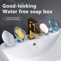 Toilet Accessories Bathroom Gadgets Leaf-shaped Soap Dish Bathroom Kitchens Container Punch Drain Soaps Holder Soap Storage Boxs Food Storage  Dispens