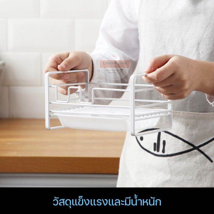 ชั้นวางของในครัว-ล้างจานคว่ำ-ชั้นเสริม-นำกระปุกเครื่องปรุงวาง-ใช้วางใต้ซิงค์-ในตู้ครัว-อเนกค์ประสงค์-ชั้นสบู่