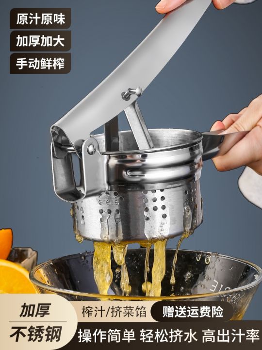 Manual Juicer, Multi-function Thickened Household Small Fruit