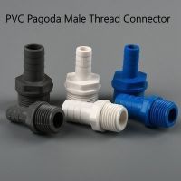 2~10Pcs 1/2-8/10/12/16mm 3/4-12/16mm PVC Pagoda Male Thread Connector Garden Irrigation Aquarium Fish Tank Water Pipe Connec Watering Systems  Gar