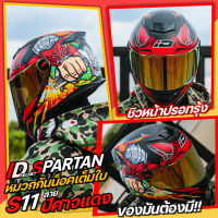 หมวกกันน็อค ID SPARTAN S11 ลายใหม่ 2023