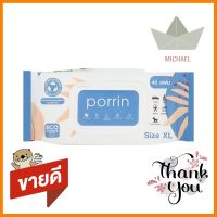 ผ้าเช็ดทำความสะอาด PORRIN EXTRA SIZE 20x28 ซม. 40 แผ่นWET WIPES PORRIN EXTRA SIZE 20X28CM 40-SHEET **ขายดีที่สุด**