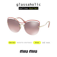 [ลดกระหน่ำ] แว่นกันแดด Miu Miu รุ่น MU50TS ทรง Cat Eye คิ้วมังกร ใส่แล้วคิ้วๆ