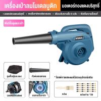 [สินค้าขายดี]  เครื่องเป่าลมไร้สาย มีการรับประกัน โบเวอร์เป่าลม BLOWER ไร้สาย เครื่องเป่าผมไร้สาย เครื่องเป่าใบไม้【เป่าดูดพ่นได้3แบบ】