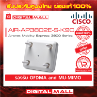 Access Point Cisco AIR-AP3802E-S-K9C Aironet Mobility Express 3800 Series รับประกันตลอดการใช้งาน