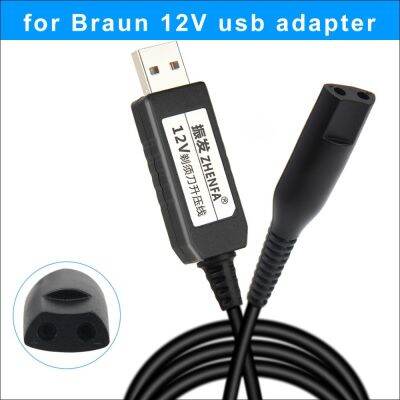 เครื่องโกนหนวด Braun USB 12V อะแดปเตอร์ชาร์จในรถยนต์พลังงานสำหรับ790cc 790cc-3 790cc-4 790cc-5 760cc 760cc-3 760cc-4 760cc-5 765cc-4 765cc-3