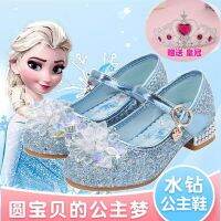 Girls Heels Frozen Shoes And Childrens Performance Leather