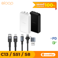 [แพ็คส่งเร็ว1วัน] Eloop C13 / S51 / S8 GaN เซตหัวชาร์จเร็ว 3 พอร์ต PD 65W QC 3.0 Apapter อแดปเตอร์ หัวชาร์จ Type C Notebook Laptop มือถือ สมาร์ทโฟน