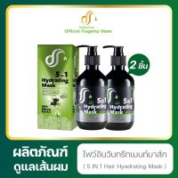 [ส่งฟรี]เคราตินกู้ผมพังจากการทำเคมี[แชมพูเคราตินขนแกะ+ มาส์กเคราตินขนแกะนมอูฐ]ดูดีแคร์ชุดเคราตินบํารุงผม