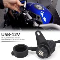 อะแดปเตอร์เครื่องชาร์จพอร์ต USB คู่ DV 12V สำหรับรถจักรยานยนต์ใหม่สำหรับรถจักรยานยนต์ยามาฮ่า Tracer MT-07 MT-09 SP FZ-09 FZ-07 Tracer XSR 700 900