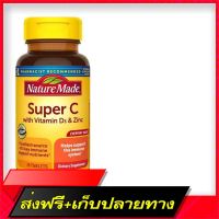 Free delivery Nature Made Super C with Vitamin D3 &amp; Zinc 200 Tablets