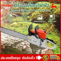 เลื่อยยนต์ บาร์20นิ้วเลื่อยโซ่ยนต์ โซ่เลื่อยยนต์ 1 เส้น บาร์กำลัง 2.1kw/ 7500rpm เลื่อย เลื่อยไฟฟ้า เครื่อง 2 จังหวะร้อนไม่ดับ สตาร์ทติดง่าย