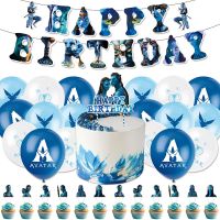 【CC】 The Movie Birthday Decoration Child Supplise Baby Shower Air Globos