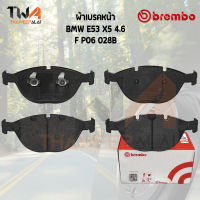 Brembo Black ผ้าเบรคหน้า BMW E53 X5 4600 P06 028B