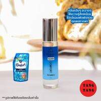 ของแท้ หัวน้ำหอมลูกกลิ้ง กลิ่นคอมฟอร์ด 8ml. กลิ่นให้ความสะอาดสดชื่น