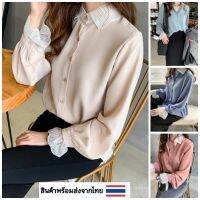 เสื้อเชิ้ตสีพื้นตกแตงระบายสไตล์เกาหลี [NN33]