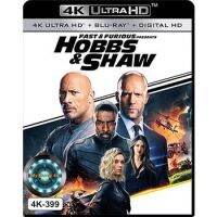 4K UHD หนัง Fast &amp; Furious: Hobbs &amp; Shaw เร็ว...แรงทะลุนรก ฮ็อบส์ &amp; ชอว์