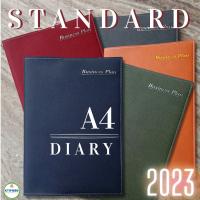 สมุดไดอารี่  "  STANDARD DIARY   SIZE   A4   ปกถอดได้ !! ฟรีสไตล์ตามแบบของคุณ