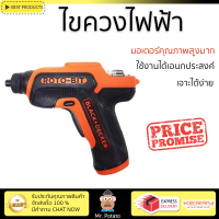 รุ่นใหม่ล่าสุด สว่าน สว่านไขควงBLACK&amp;DECKER CS36BSB B1 3.6V ACC 8 ดอก ใช้งานง่าย มอเตอร์คุณภาพสูงมาก รองรับอเนกประสงค์ CORDLESS DRILL