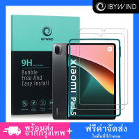 ฟิล์มกระจก Xiaomi Pad 5/Pad 5 Pro ฟิล์ม Ibywind ของแท้ ?%