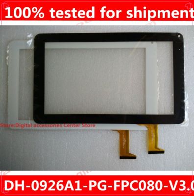 【Sell-Well】 Huilopker MALL DH-0926A1-PG-FPC080-V3.0แผงหน้าจอสัมผัส Digitizer 9นิ้ว