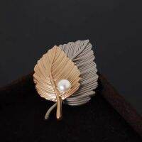 1pc Maple Leaf Brooch Metal Vintage Women Girl CharmingExquisite Collar Lapel Pin Fashion Jewelry Party Garment Accessories Adhesives Tape