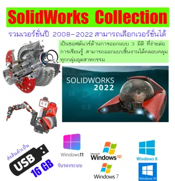 Solidwork ราคาถูก ซื้อออนไลน์ที่ - ก.ค. 2023 | Lazada.Co.Th