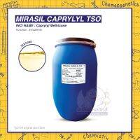 Mirasil Caprylyl TSO อัลคิลซิลิโคนเพิ่มความนุ่มลื่น ขนาด 100g-25kg