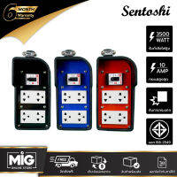 Sentoshi ปลั๊กยาง ปลั๊กช่าง บล็อกสนาม (ยางพารา) 4 ช่อง 1 Breaker 3500W 16A รับประกัน 6 เดือน