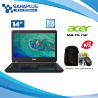 Notebook Acer Aspire 5 รุ่น A514-51G-71WF สี Black (รับประกันศูนย์ 2 ปี)