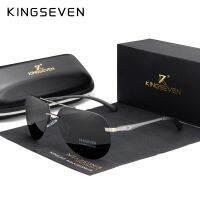 KINGSEVEN แว่นตากันแดดเลนส์ไร้ขอบ2023อะลูมีเนียมแมกนีเซียมโพราไรซ์สำหรับผู้ชายเดอโซลแว่นตาสตรีย้อนยุคความคมชัดสูง