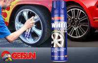 สเปรย์ทำความสะอาดล้อแม็กซ์ Getsun Wheel Cleaner &amp; Polish และพื้นผิวโลหะทุกชนิด กระป๋องดำ G-7093 และ ขัดยางเงา ยางเงา **ห้ามใช้กับล้อที่มีสีผสม ล้อพ่นส**