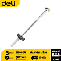 Deli ประแจวัดแรงบิด ผิวชุบโครเมียม ประแจ DL500-01