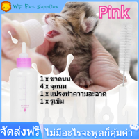 【ลดสุดใจ 】 6 Puppy Feeding Bottle ชิ้น/เซ็ต 60 มิลลิลิตรสัตว์เลี้ยงลูกสุนัขลูกแมวขวดนมสุนัขขนาดเล็กแมวนมพยาบาลดูแลชุดสีฟ้า