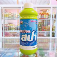 แมมมอท สปา อะมิโน (Amino Acid) 5% อะมิโนกลุ่มเฉพาะ ที่พืชสามารถนำไปปรับใช้ในการเจริญเติบโตได้อย่างต่อเนื่อง