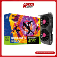 ZOTAC Spider-Man™: Across The Spider-Verse  EDITION RTX 4060 8GB OC VGA (การ์ดจอ) | By Speed Gaming