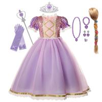 Rapunzel Girl Princess Dress Children Party Cosplay Costume Purple Puff Sleeve Mesh Fancy Clothes Halloween Baby Tutu Skirts