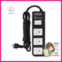 รางปลั๊กไฟ 3ช่อง 1สวิตช์ DATA APDW323 16 แอมป์ 5 ม. สีดำPOWER STRIP DATA APDW323 3-OUTLET 1-SWITCH 16A 5M BLACK **จัดส่งด่วนทั่วประเทศ**