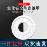 Fishing vessel water wheel line cup miniature ceramic bearing MR series 68 series 62 series