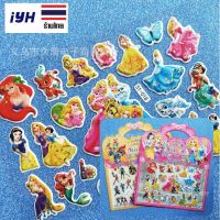 Sticker 3Dสติ๊กเกอร์ตัวนูนลายการ์ตูนดิสนีย์ Princess Disney อุลตร้าแมน น่ารักทุกลาย สติ๊กเกอร์ตกแต่ง