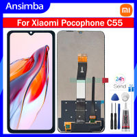 Ansimba อะไหล่รถยนต์ Xiaomi ชิ้นส่วนจอสัมผัสแอลซีดีของเครื่องแปลงดิจิทัล C55 Poco สำหรับ Xiaomi Poco C55 22127PC95I LCD