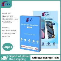 HZY TPU Soft Flexible Anti Blue Hydrogel Film HD Matte Blue-ray Privacy Screen Protector Film For Any Intelligent Cut Machine