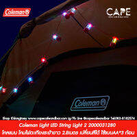 Coleman Light LED String Light 2 2000031280 โคลแมน โคมไฟตะเกียงระย้ายาว 2.8เมตร เปลี่ยนสีได้ ใช้แบบAA*3 ก้อน