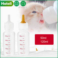 【HATELI】Petขวดนมสุนัขขวดนมแมวขวดนมลูกสุนัขและแมวขวดนม (50Ml/120Ml)