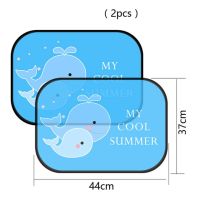 หน้าต่างอัตโนมัติบังแดดในรถยนต์2ชิ้นที่ที่คลุมกันแดดกันแดดกันแสงยูวีอุปกรณ์เสริมรถยนต์ผ้าคลุมกันแดดสไตล์การ์ตูนสำหรับเด็กทารก