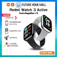 Xiaomi Redmi Watch 3 Active สมาร์ทวอทช์ นาฬิกาอัจฉริยะ / รับประกันศูนย์ไทย1ปี