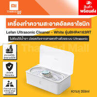 Lefan Ultrasonic Cleaner รุ่นBHR4163RT  เครื่องทำความสะอาดอัลตร้าโซนิก - รับประกัน 1 ปี