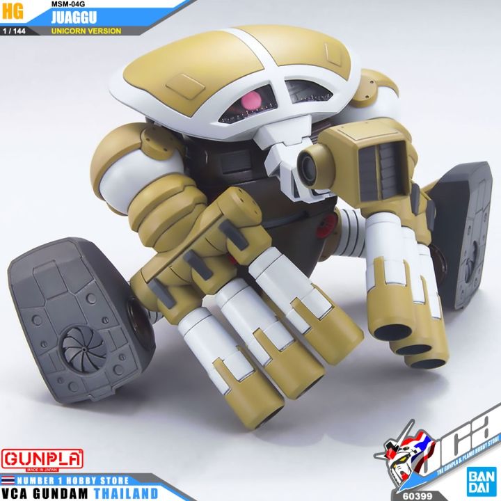 bandai-gunpla-high-grade-universal-century-hguc-hg-1-144-msm-04g-juaggu-ประกอบ-หุ่นยนต์-โมเดล-กันดั้ม-กันพลา-ของเล่น-vca-gundam