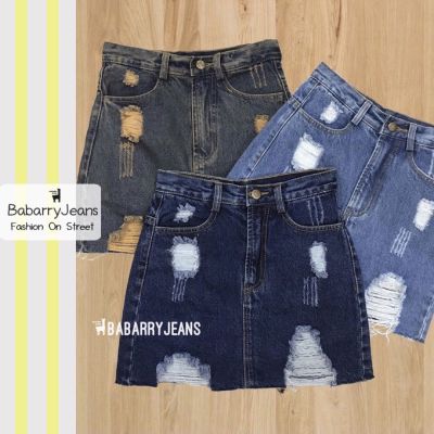 [พร้อมส่ง] BabarryJeans กระโปรงกางเกง ยีนส์ผ้าไม่ยืด เอวสูง แต่งขาดเซ่อร์ สียีนส์เข้ม/ สียีนส์อ่อน/ สีสนิม